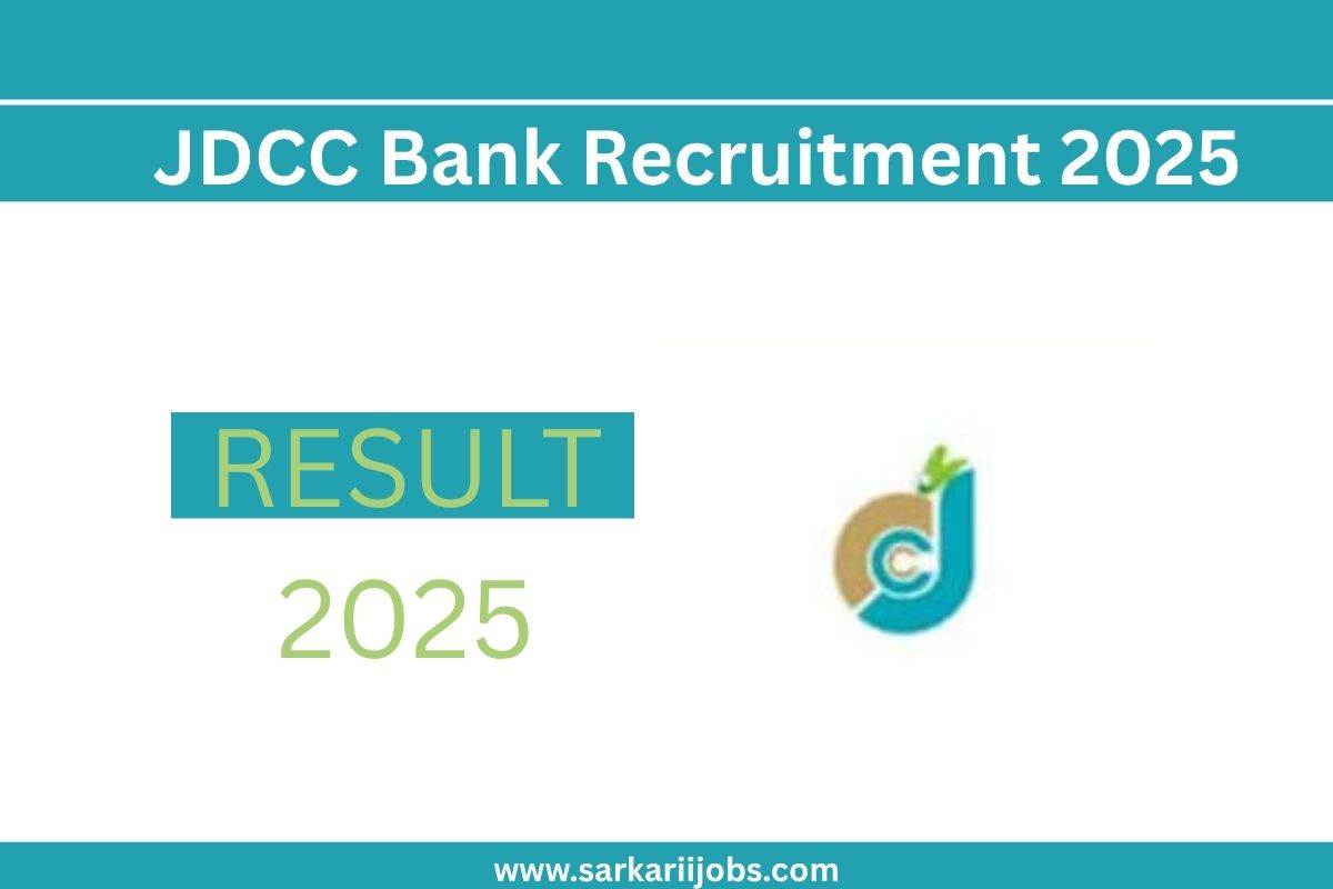 JDCC Bank Recruitment 2025