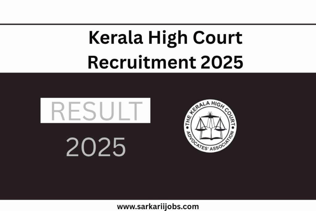 Kerala High Court Recruitment 2025